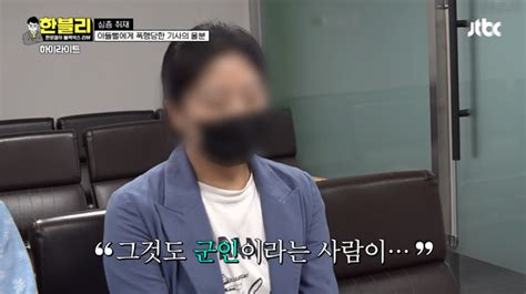 20대 해군의 60대 택시 기사 폭행 사건 뒷이야기 상급 부사관이 선처를 요청하며 남긴 말을 들으니 이게 군인이 할 소리인가 싶다