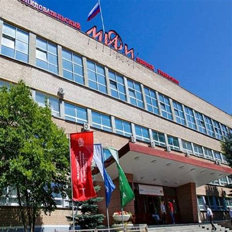 Moskova Niversiteleri Rusya Da Niversite Universitekayitmerkezi