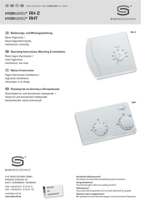 S S REGELTECHNIK HYGRASREG RH 2 OPERATING INSTRUCTIONS MOUNTING