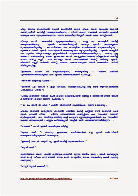 Malayalam Sex And Hot Adult Stories Kambi Kadhakal