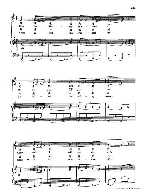 外国乐谱声乐教学曲库3 56美人鱼之歌奥地利 海顿外国歌曲谱