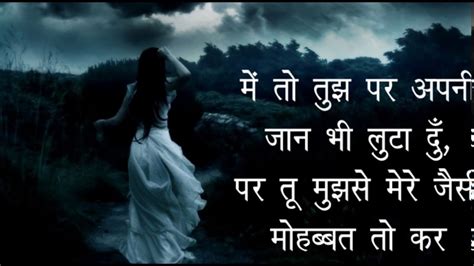 Top 999 Broken Heart Images Shayari Amazing Collection Broken Heart