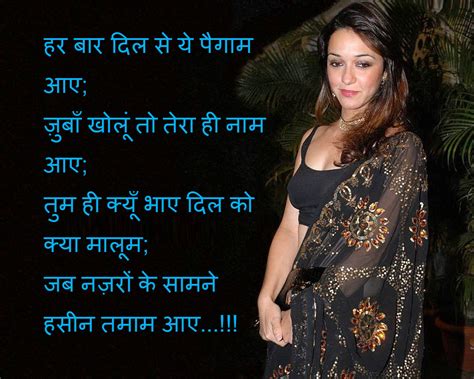 Mohabbat shayari in hindi image - Hindi Post Junction