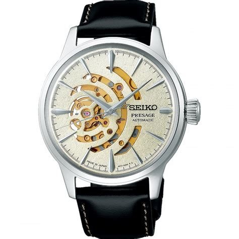 Seiko Presage Illuminate Cocktail Time Limited Edition Watch XXXX