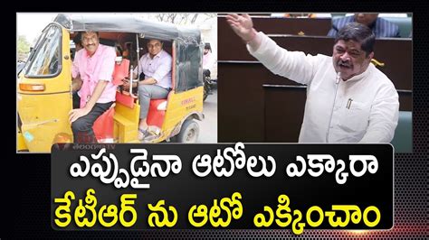 Minister Ponnam Prabhakar Sensational Comments On KTR CM Revanth