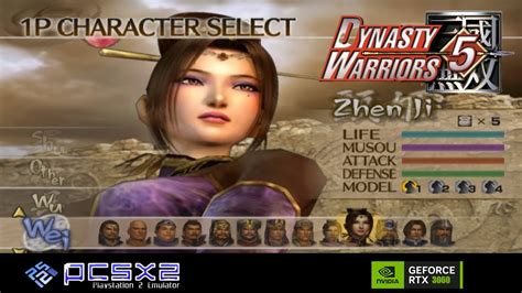 Zhen Ji Dynasty Warriors 5 PCSX2 PS2 AetherSX2 PC Gameplay