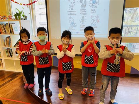 衛生與安全教育宣導 健康保健 新北市山北非營利幼兒園委託財團法人三之三生命教育基金會 新北地區 三之三基金會