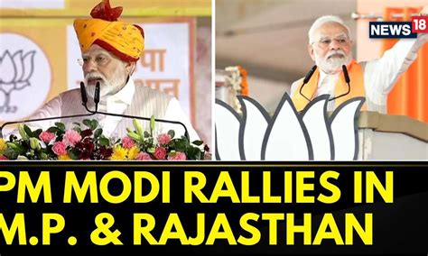 Pm Modi Hold Rallies In Poll Bound States Of States Of Madhya Pradesh