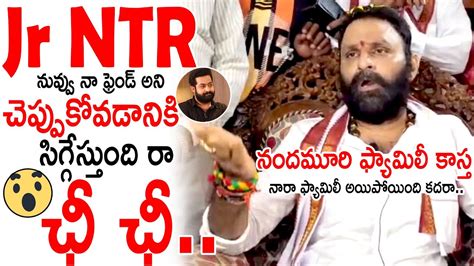 Jr Ntr నువ్వు నా ఫ్రెండ్ అని చెప్పుకోవడానికి సిగ్గేస్తుంది😱 Kodali Nani