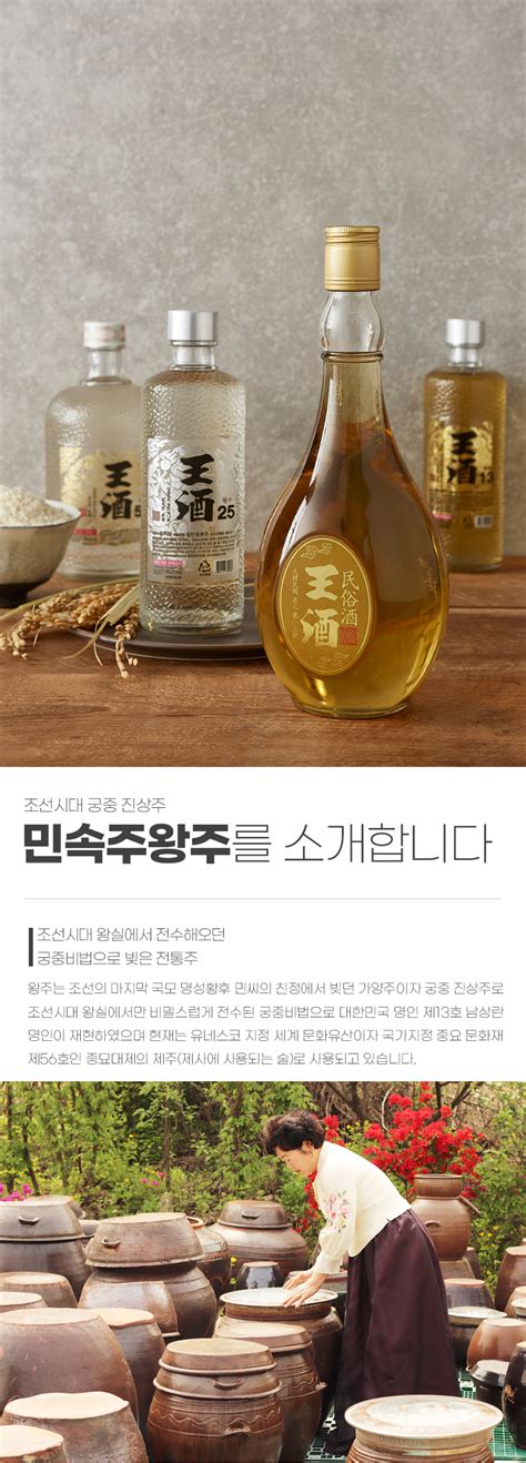 전통주는 술마켓 :: 알려주조를 통해 우리나라 곳곳의 술을 알립니다!