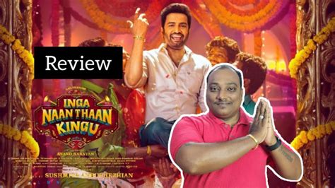 INGA NAAN THAAN KINGU Movie Review By Lingesh Santhanam Priyalaya