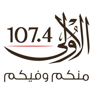 Al Oula, 107.4 FM, Dubai, United Arab Emirates | Free Internet Radio ...