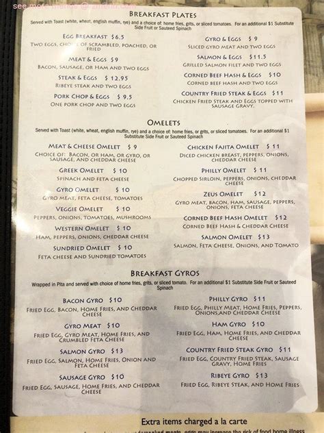 Menu at Aegean Greek Restaurant, Miramar Beach