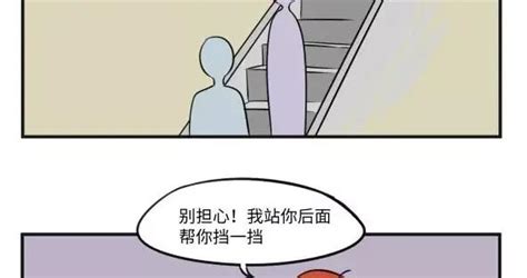 女生要是“骚”劲上来，男生真不敢想象！（漫画） 新浪新闻