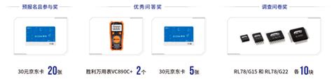 有奖直播低功耗、小尺寸and高温环境、带触摸功能——瑞萨电子最新16位rl78g系列单片机介绍 电子工程专辑