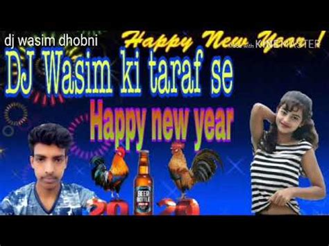 Kha Ke Murga Pike Piyar Bolaljai Happy New Year Keshari Lal Song