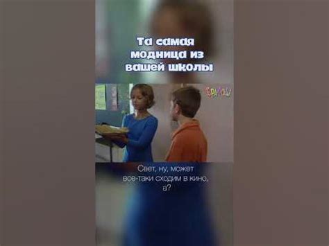 У кого была такая? #ералаш #школьники - YouTube