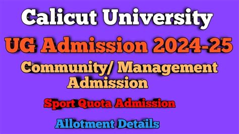 Calicut University Ug Admission 2024 25 Details Calicutuniversity Calicut Fyugp Education