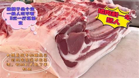 华哥起早贪黑宰猪挣钱，大姨专挑精品买，最后剩半车猪肉，真愁人 Pork 猪肉 玖叔vlog 华哥猪肉 玖叔猪肉 Youtube