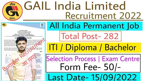 GAIL Recruitment 2022 GAIL Vacancy 2022 GAIL India Limited