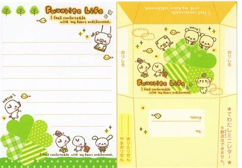 Kawaii Memo Sheet Scans Japanese Brands Like Sanrio San X Q Lia Crux