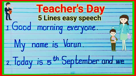 Teachers Day Speech In English Lines Short Speech On Teachers Day In