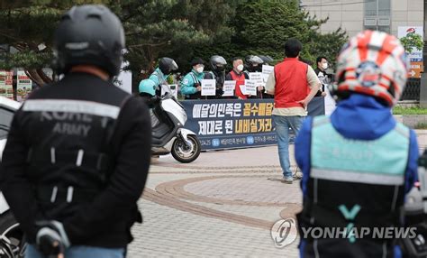 내비실거리 개선 촉구 기자회견 바라보는 라이더들 연합뉴스