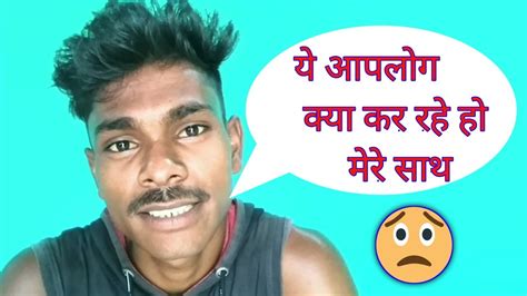 Ye Aaplog Mera Sat Kya Kar Rahe Hai Friends 🤔🤔🤔shorts Youtube