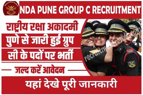 Nda Pune Group C Recruitment Online Apply For Th Th Pass