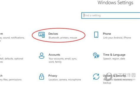 Windows11怎么连接共享打印机 连接设置教程 工具软件 教程之家