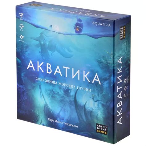 Купить "Акватика" в Мосигре