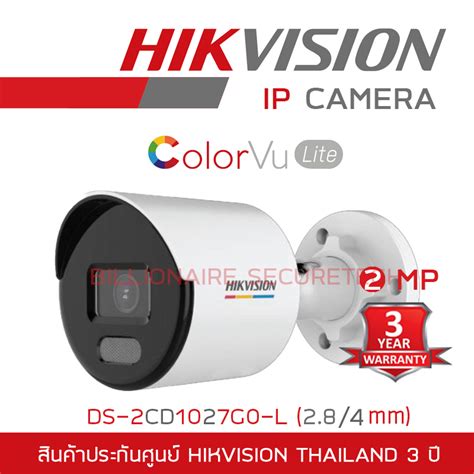 Hikvision Ds Cd G Luf C Mm Ip Camera Mp Colorvu