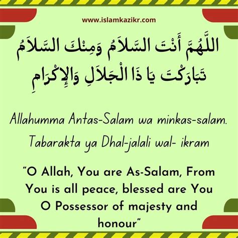 Allahumma Antas Salam Dua In Arabic English Transliteration