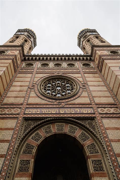 The Dohany Street Synagogue, Also Known As The Great Synagogue ...