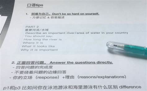 雅思口语tips总结 阅听双9分 一起学雅思（天狗吃月亮 天狗吃月亮128 天狗吃月亮128 哔哩哔哩视频