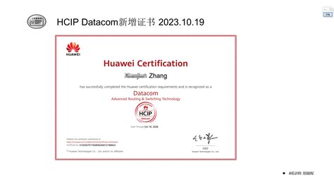 【174】hcip Datacom H12 831习题讲解【共91课时】华为认证课程 51cto学堂