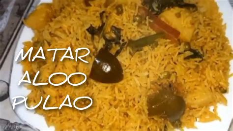 Matar Aloo Pulao Recipe Aloo Matar Rice Happycookingtoyou Cooking