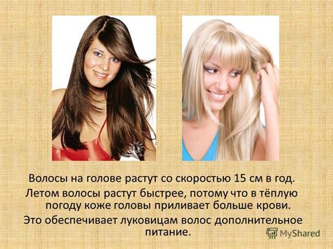 Презентация на тему: "Выполнили: Ученики 3 «Б» класса МКОУ «СОШ п ...