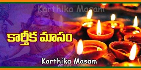 Srisailam Temple 2022 Karthika Masam Timings Information Temple