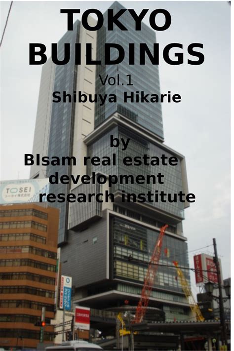 Tokyo Buildings Vol 1 Shibuya Hikarie Ad Vol Shibuya Hikarie