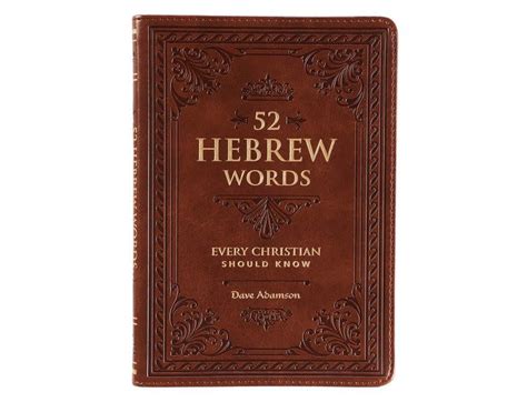 Hebrew Words Every Christian Should Know Seacoast Bookstore