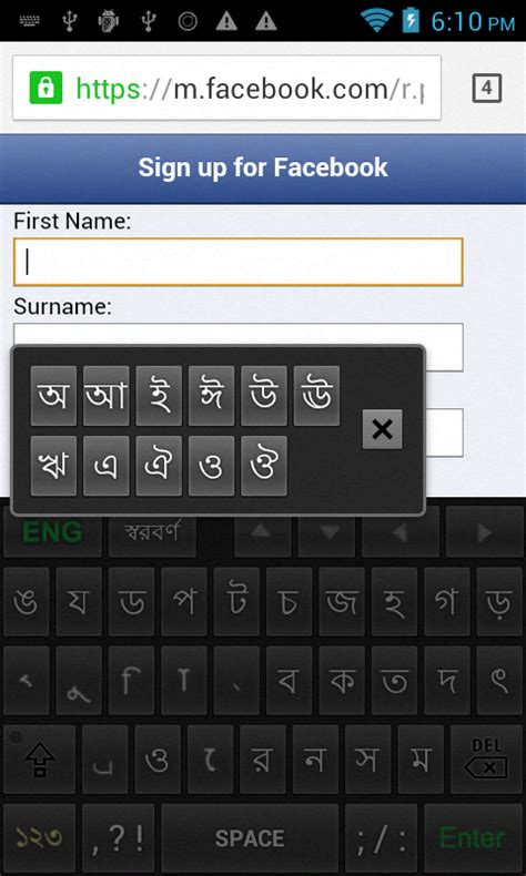 Bijoy Bayanno 2011 Keyboard Layout - offerkindl