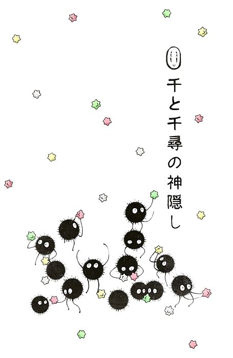 Susuwatari Soot Sprites Greeting Card By Rosa Tyas Gemilang