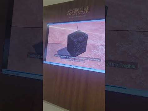 Tombe du prophète mohamed saw musée médine YouTube