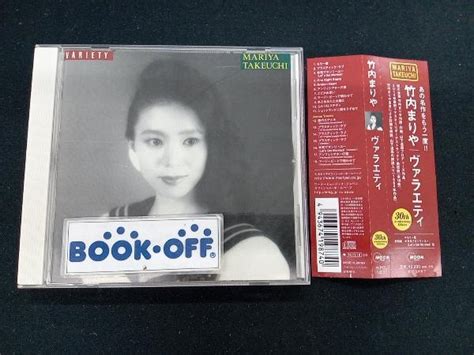 Yahooオークション 竹内まりや Cd Variety30th Anniversary Edition