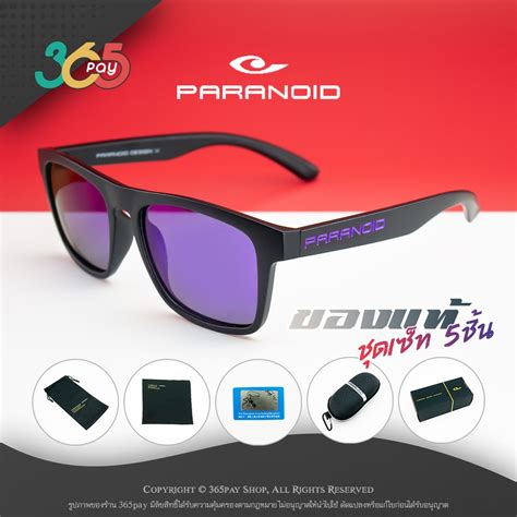 paranoid hd polarized uv