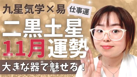 【占い】2022年6月七赤金星さんの運勢・九星気学「突っ走らない」 自分の好きなように生きてええんやで