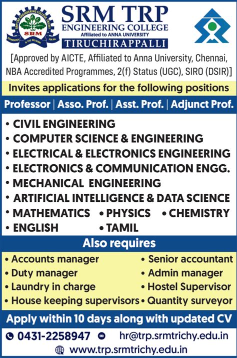 SRM TRP Engineering College Trichy Faculty Recruitment 2024 FacultyPlus