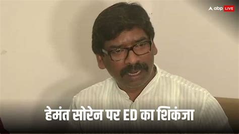 Hemant Soren Resign From Jharkhand Chief Minister Post On Wednesday