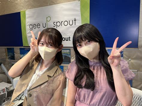 Gee Up Sprout On Twitter こんばんは🌙藤田涼菜です！ 本番30分前です📻🤍 初共演の長谷川遥花ちゃん💐とっても